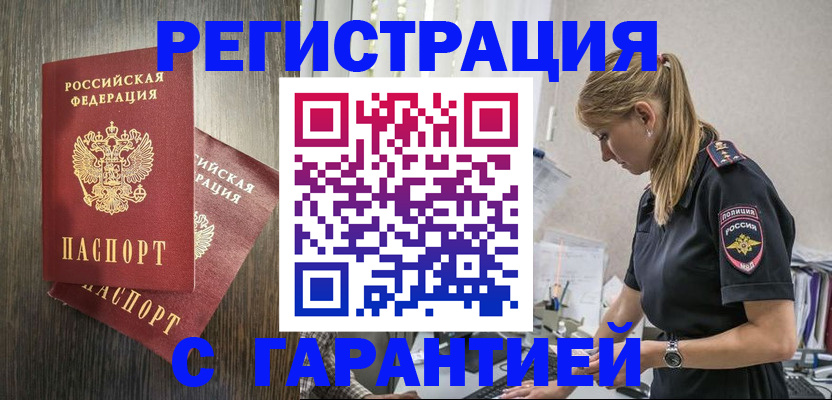 регистрация для дет. сада в Шуе