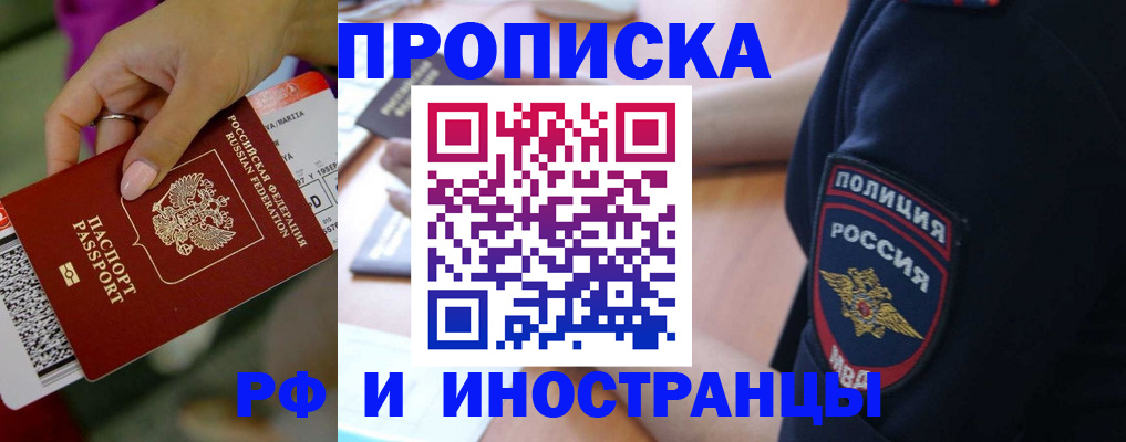 временная регистрация госуслуги в Шуе